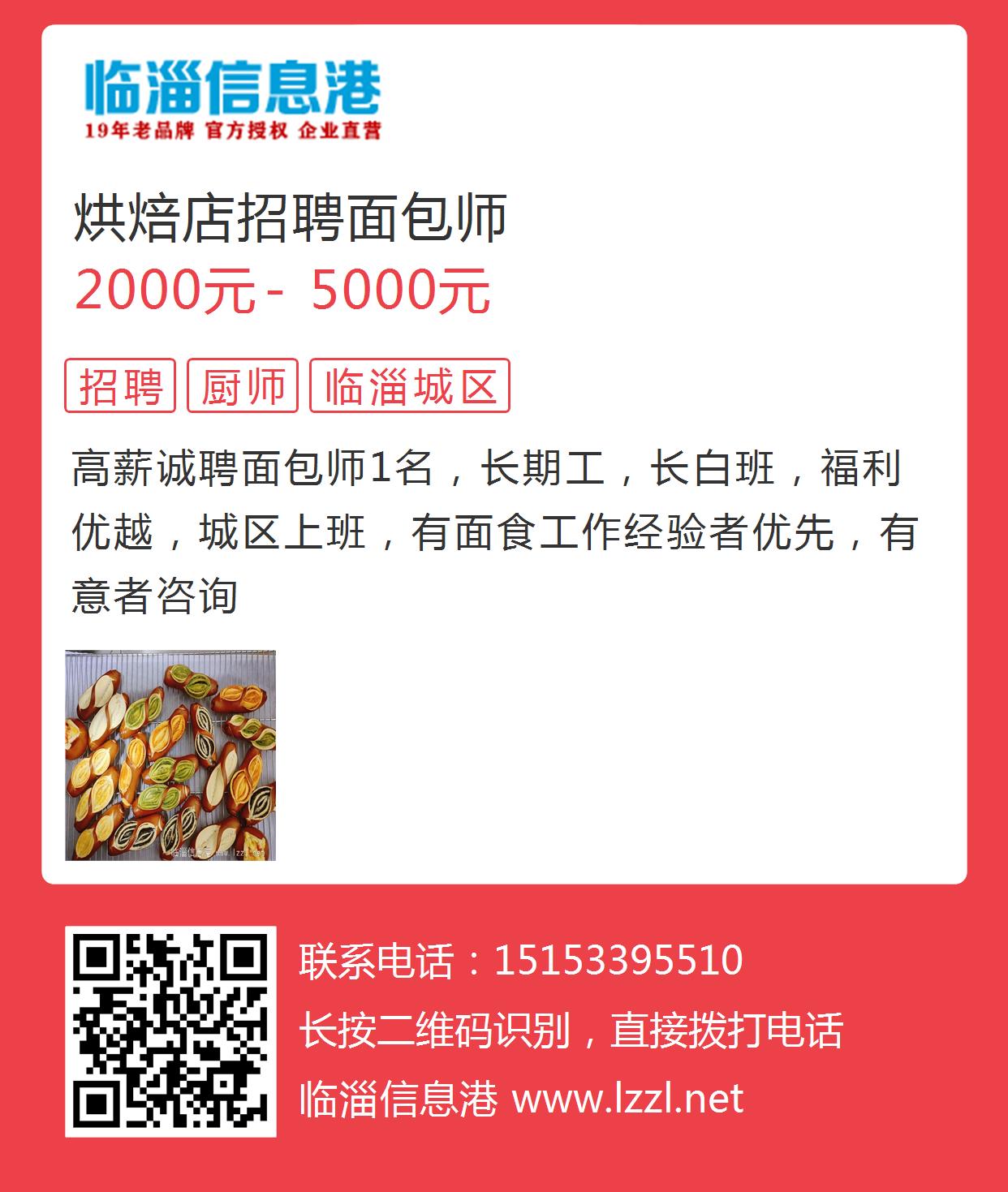 一站式城市服务平台 第368页