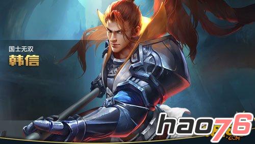 最新韩信五级符文搭配攻略,完美搭配指南