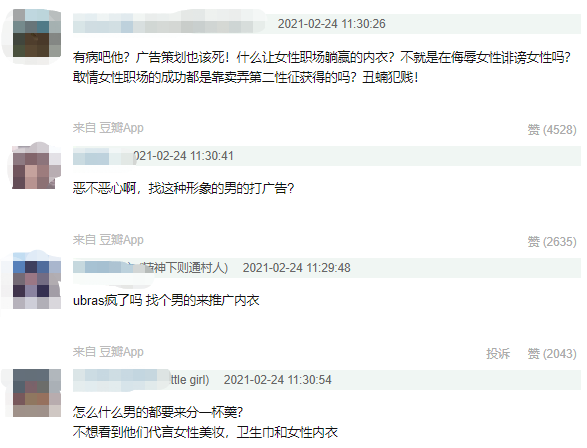 警惕虚假链接，远离色情内容，遵守法律法规和社会道德规范