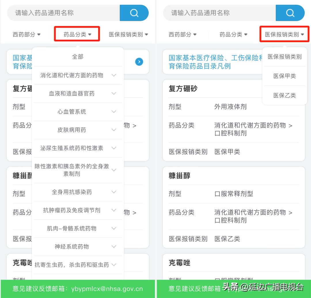 电子商务 第356页