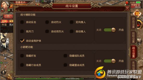 传奇辅助最新版本介绍及使用指南