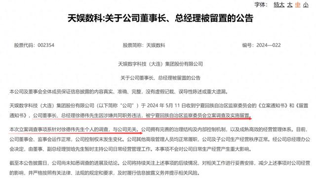 2024新澳门六长期免费公开,实践调查说明_交互式版81.591
