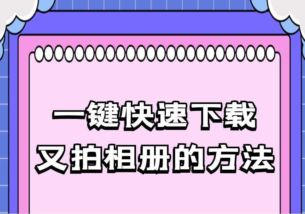 2024新澳门精准免费大全图片,科技成果解析_运动版49.794