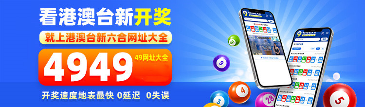 49图库港澳,国际商务_薪火相传版9.618