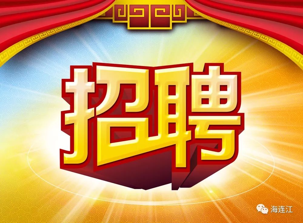 连江县最新招聘信息,家的温馨故事与求职者的新起点