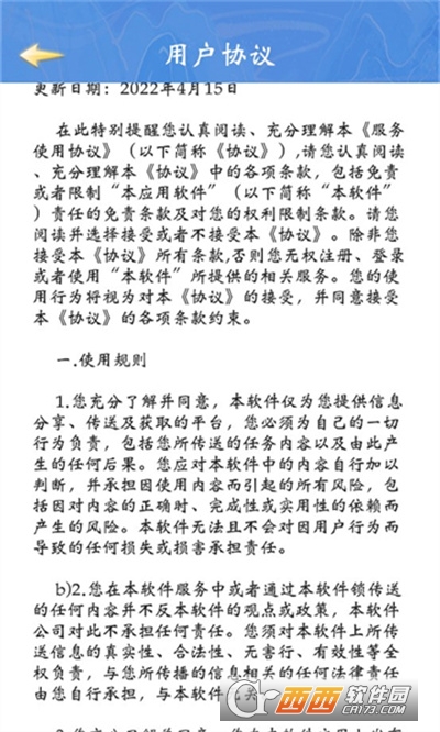 内部资料和公开资料下载,专家意见法案_智能版9.988