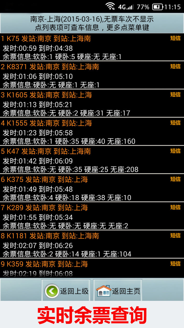 电子商务 第347页