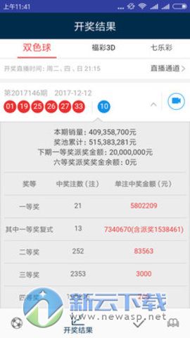 新澳天天彩免费资料大全查询,可靠执行操作方式_跨平台版56.541
