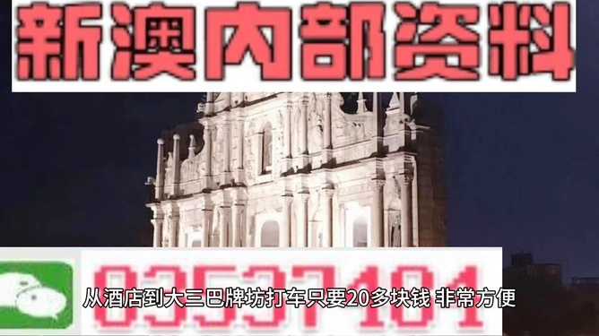 新澳精准资料免费提供最新版,资源部署方案_模块版9.177