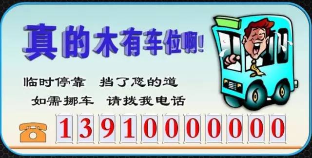 肥城市司机最新招聘,肥城市司机最新招聘——详细步骤指南