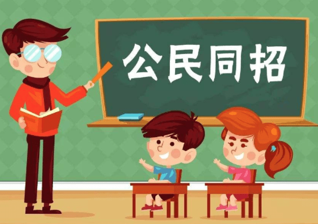 上海民办小学最新招聘,上海民办小学最新招聘,探寻教育的新机遇