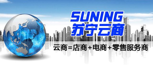 苏宁云商最新股价,苏宁云商最新股价，变化中的机遇，学习与自信的交响曲