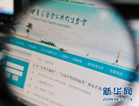 新澳门六开彩开奖结果和查询,专家权威解答_线上版9.560