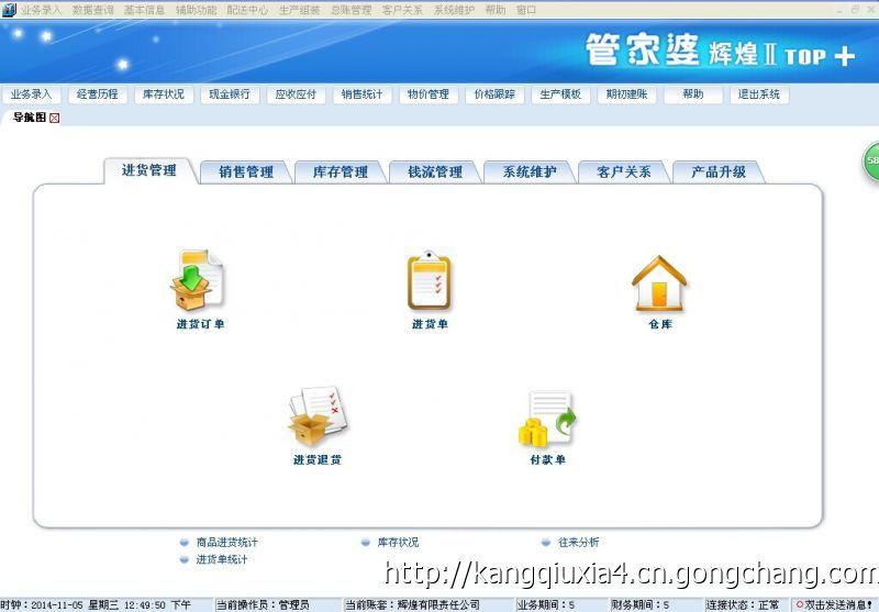 新澳门管家婆一句,资源部署方案_环保版44.518