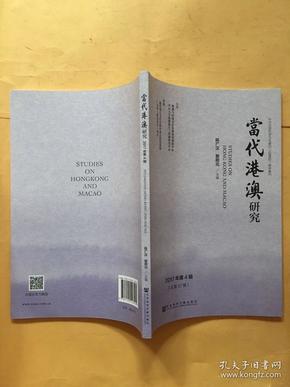 新澳门黄大仙三期必出,深度研究解析_旅行版49.953