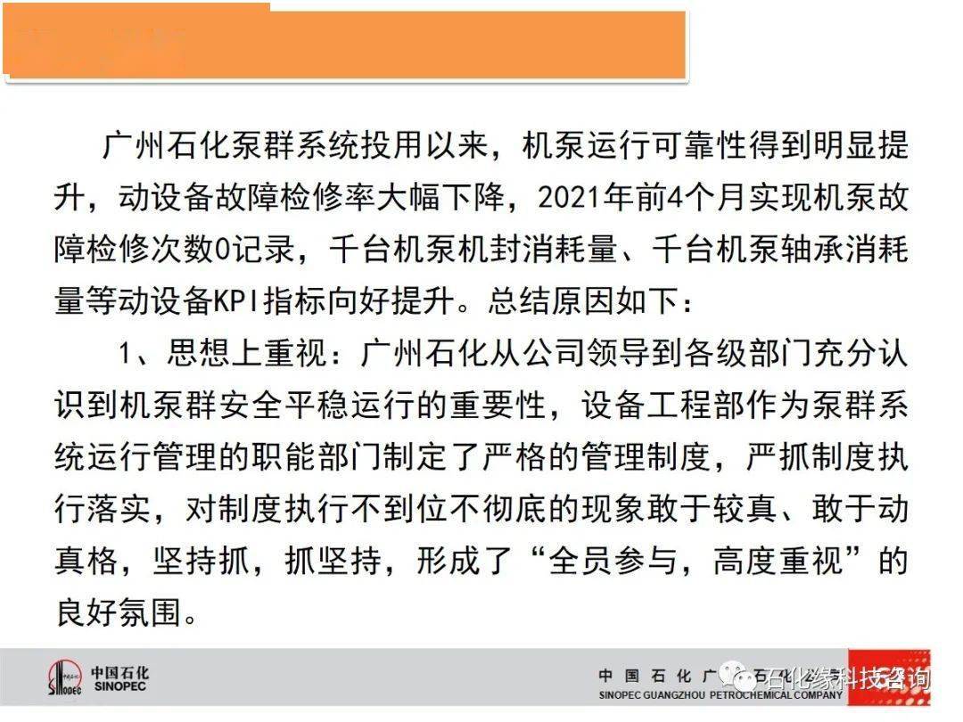 澳门一码一肖一特一中是合法的吗,实地应用实践解读_快速版34.499
