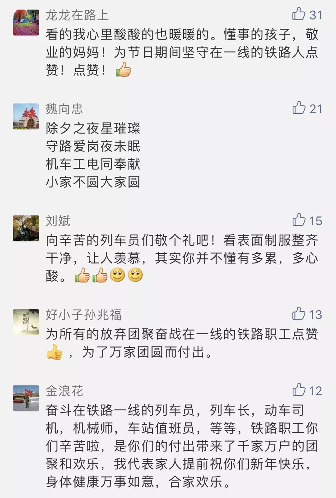 臻工之旅,探寻内心平静的博客中国最新文章