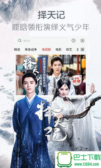 沉浮云播安卓版最新,🌟沉浮云播安卓版最新🌟