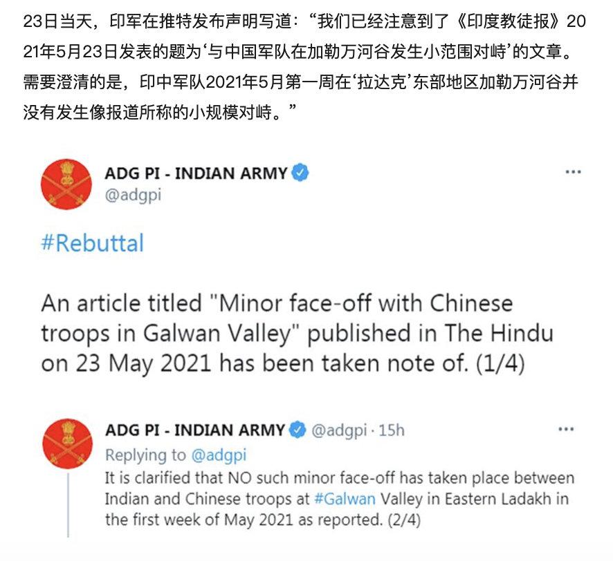 印中边界最新动态,推动解决与深化双边关系