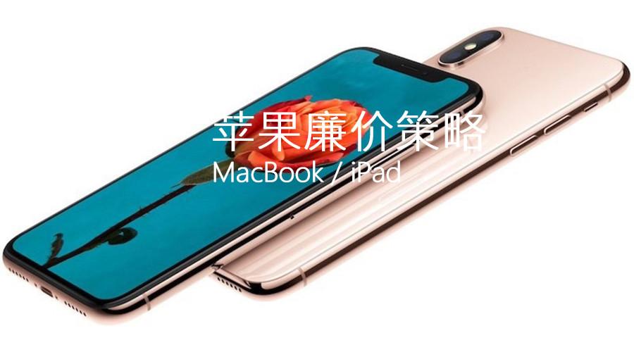iphone最新价格,数据指导策略规划_计算版94.189