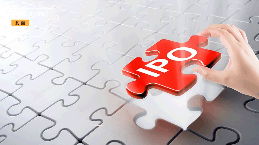 ipo最新排队,实地应用实践解读_多媒体版94.366