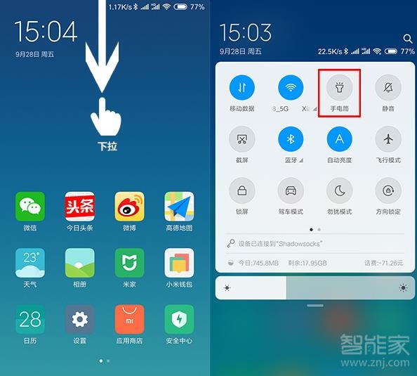 miui最新版,机制评估方案_进口版94.702