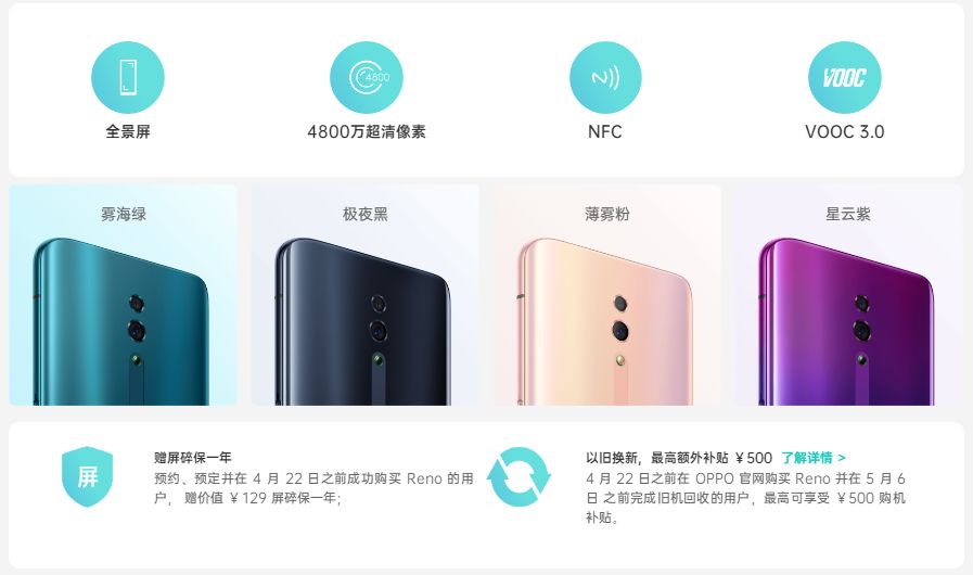 oppo 最新款,全面实施策略设计_先锋科技94.239