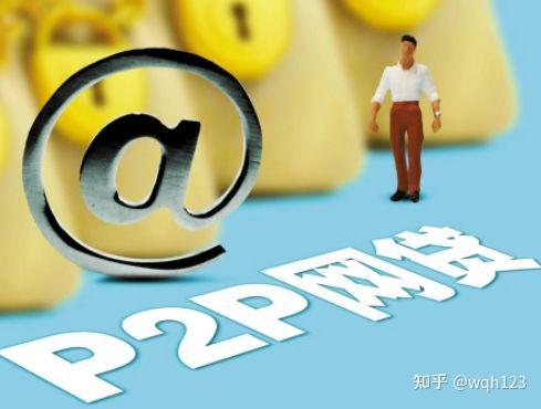 p2p最新消息,互动性策略设计_本地版94.800