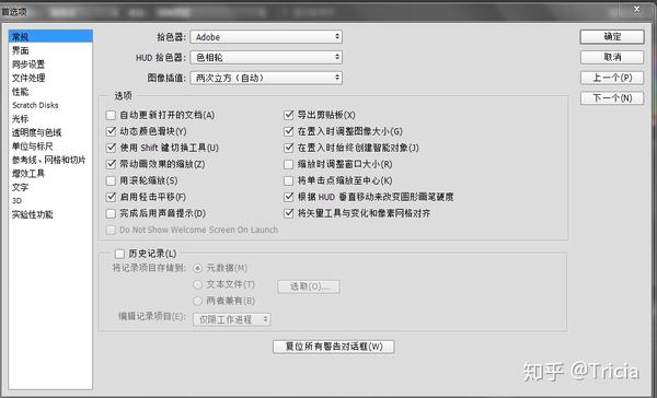 ps 最新版,数据详解说明_幻想版94.428