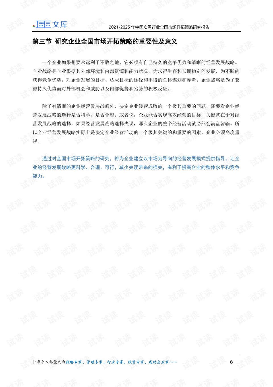 全国文交所最新消息,快速解答方案设计_Allergo版(意为轻快)94.456