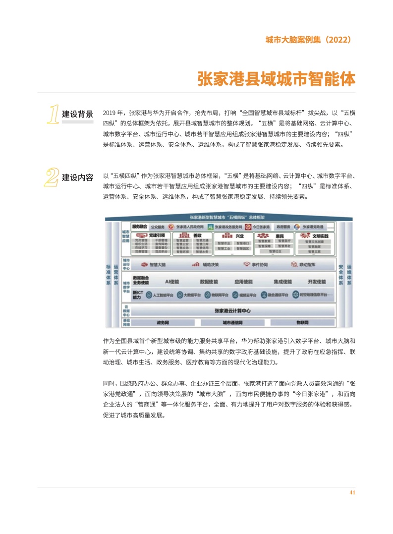 全国文交所最新消息,快速解答方案设计_Allergo版(意为轻快)94.456