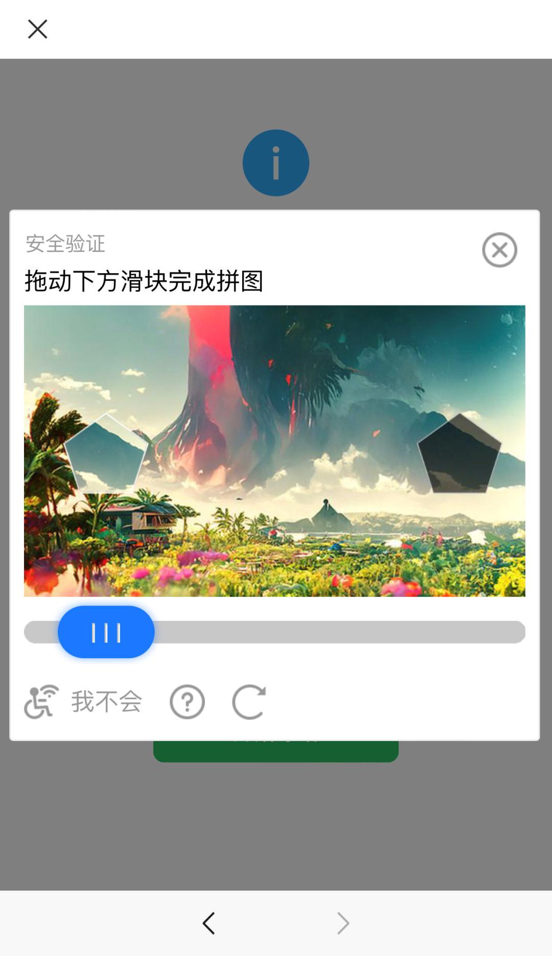 冻结帐号时间最新法规,实践数据分析评估_互动版94.366