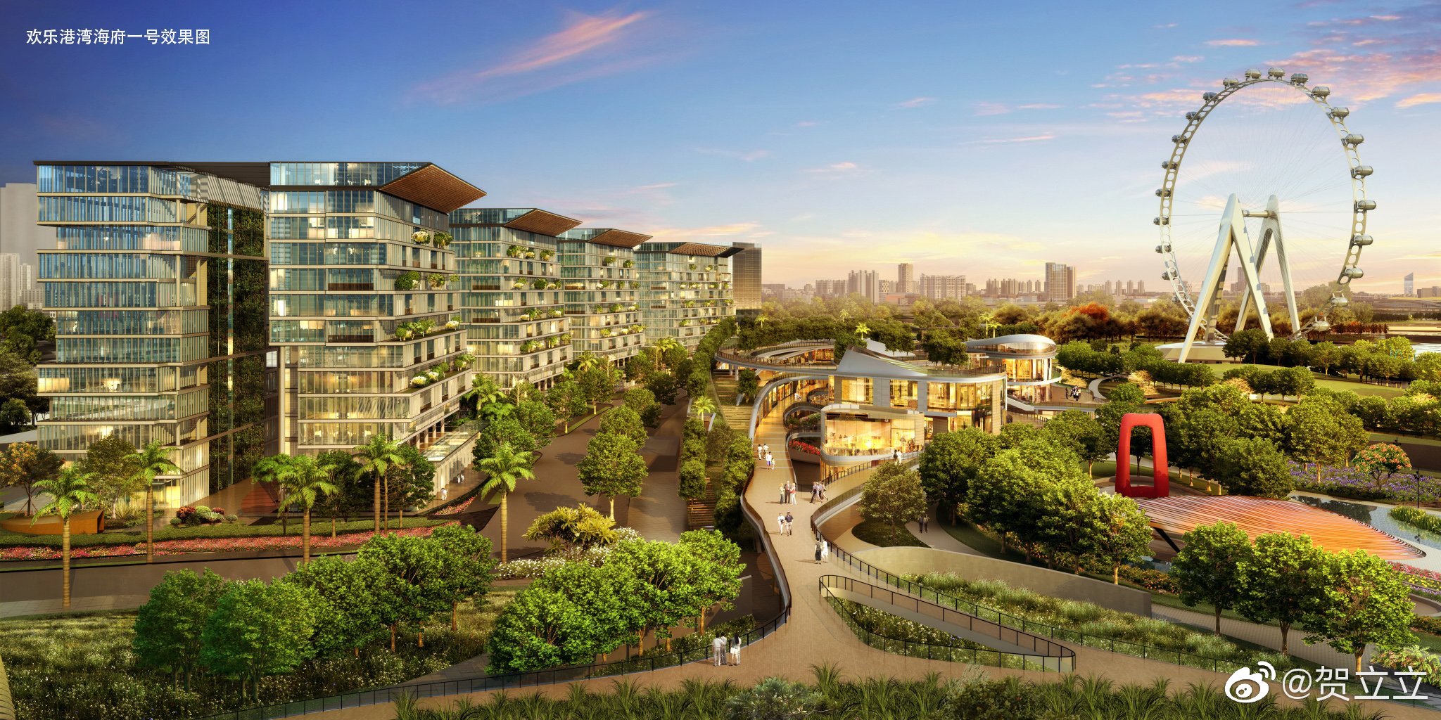 华侨城最新消息,全面设计实施_便携版94.308