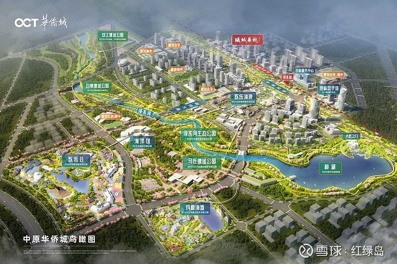 华侨城最新消息,全面设计实施_便携版94.308