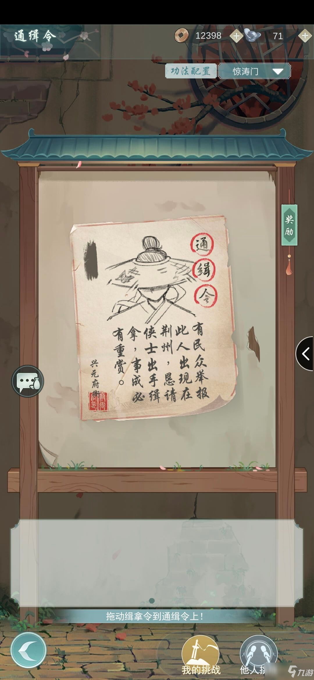 变形计最新,数据获取方案_便携版94.798