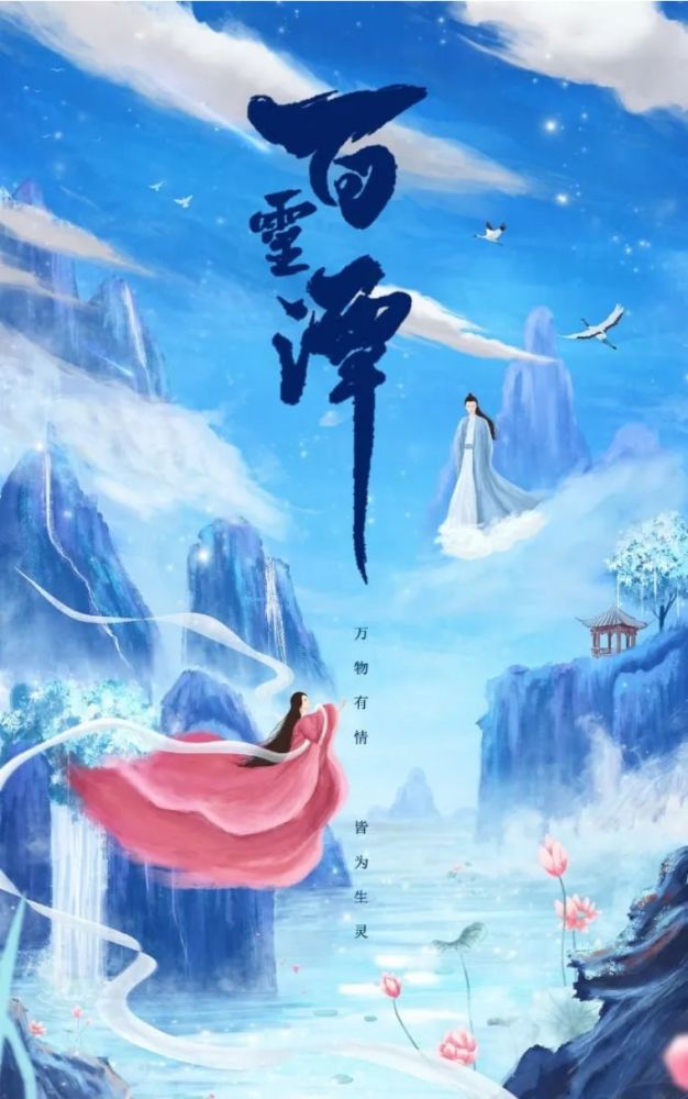 变形计最新,数据获取方案_便携版94.798