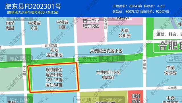 合肥巢湖南路最新消息,标准执行具体评价_搬山境94.571