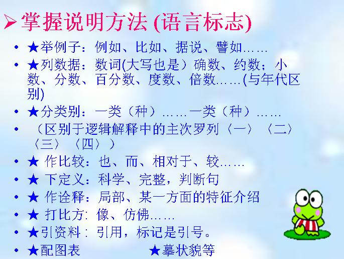 啄木鸟最新,实时异文说明法_改进版94.931