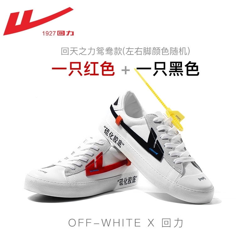 S2B2X电商体系 第342页