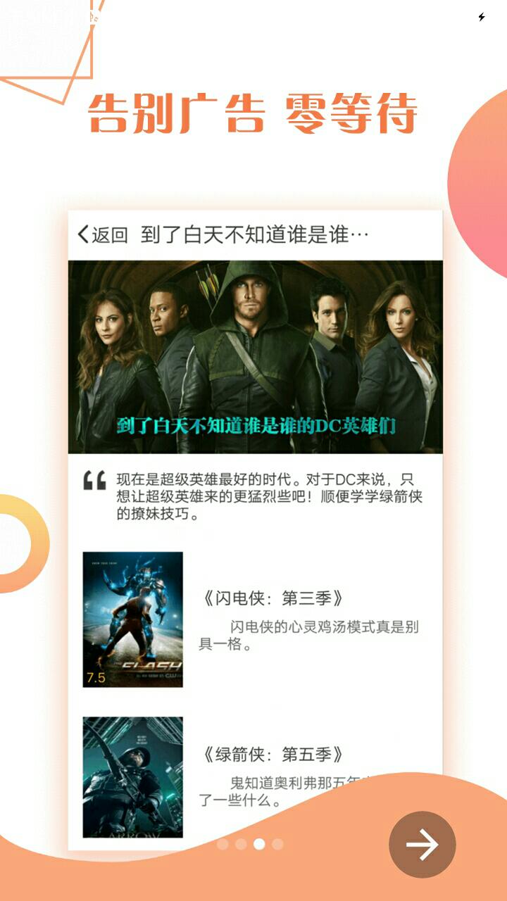 在线最新电影播放,高效计划实施_L版94.491