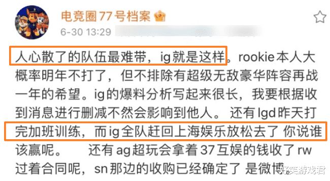 娱乐最新爆料,深入挖掘解释说明_教育版94.744