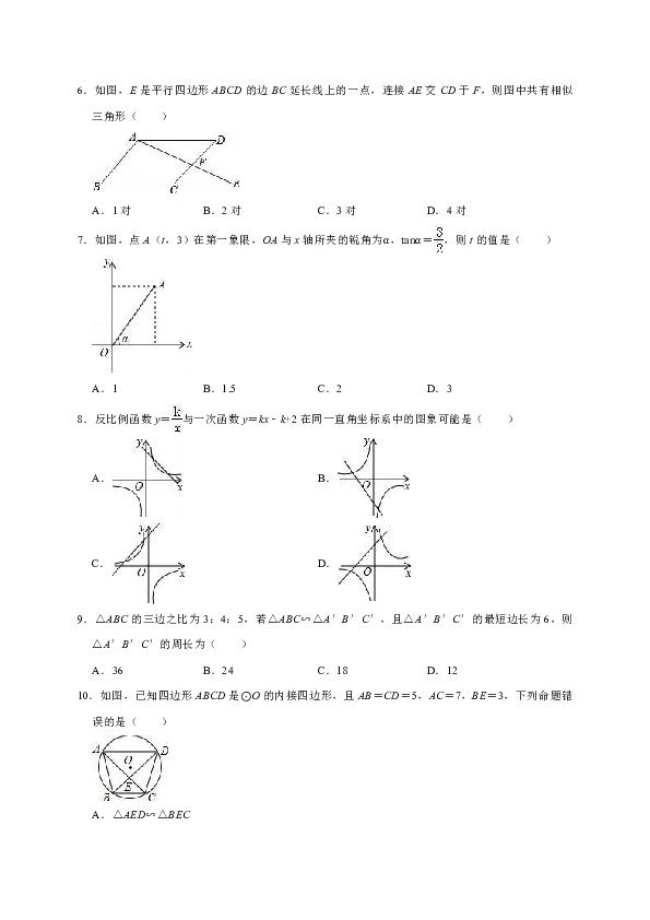 富顺撤县设市最新消息,科学解释分析_稳定版94.351