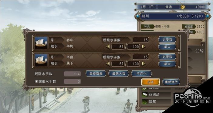 电子商务 第330页