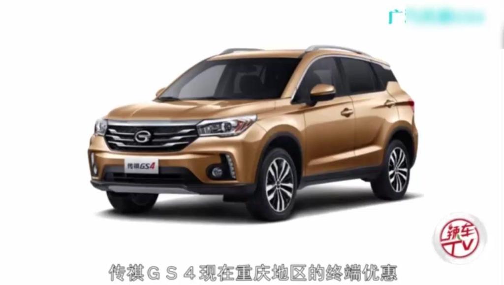 广汽传祺最新款,信息加工_神念境94.737