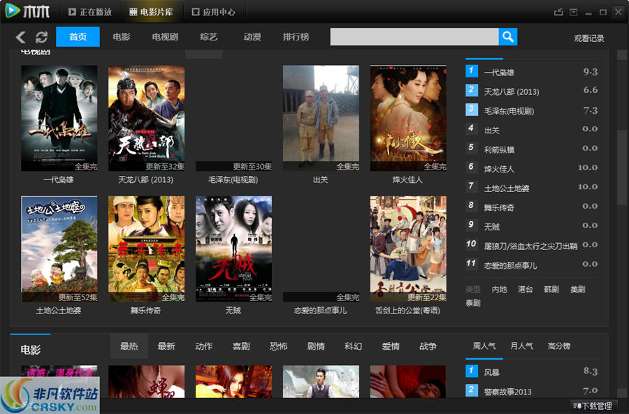 免费的最新电影,实时数据分析_别致版94.167