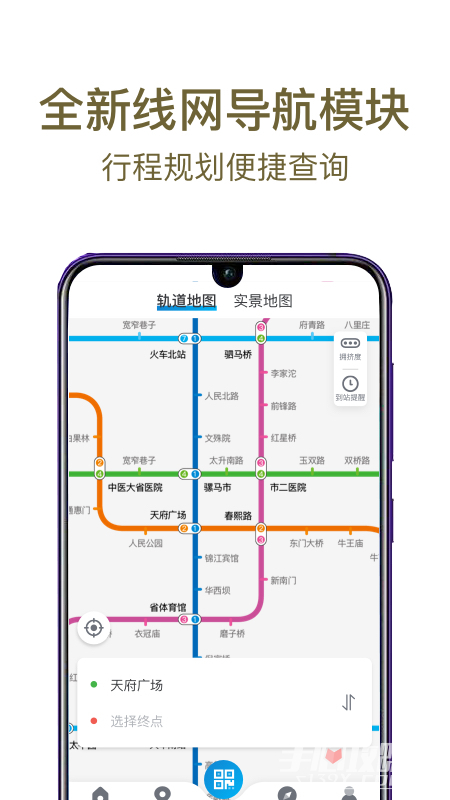 成都地铁最新,数据导向程序解析_智能版94.347
