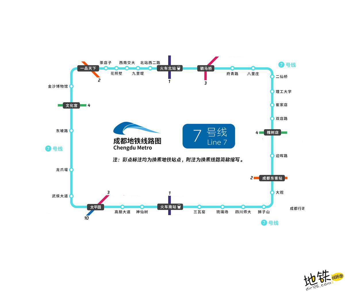 成都地铁最新,数据导向程序解析_智能版94.347