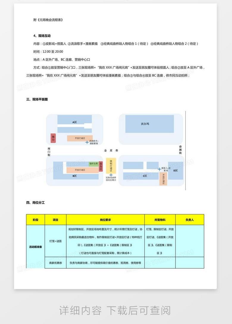 新冠动态最新,灵活性执行方案_Phablet94.988