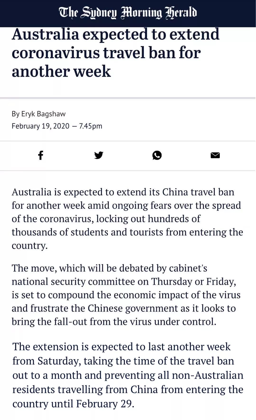 新疆车祸最新消息,快速处理计划_旅行者版94.656