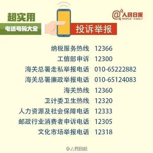 无极县最新招聘信息网,实地应用实践解读_程序版94.637